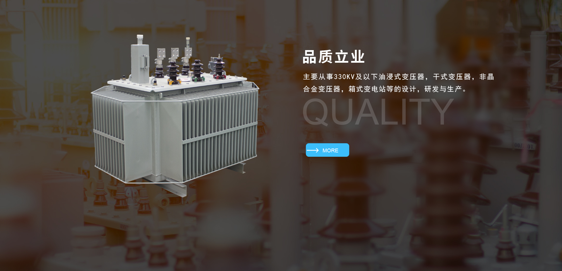 建造优质基础设施，助力中国民生改善！